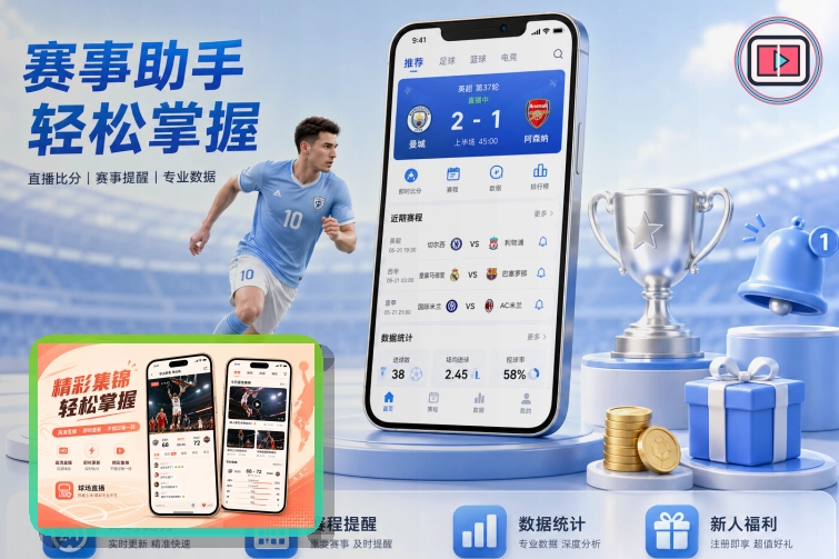 用户信赖体育平台