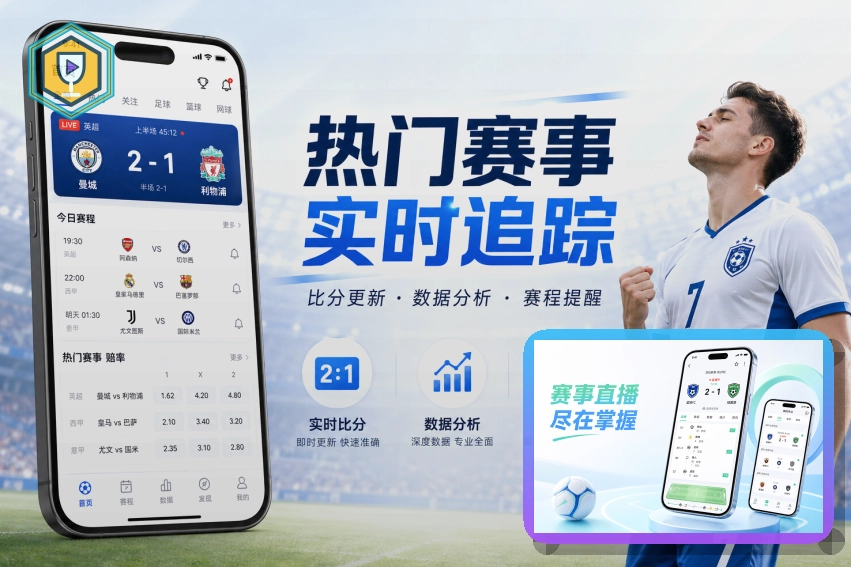 爱游戏在线入口访问示意